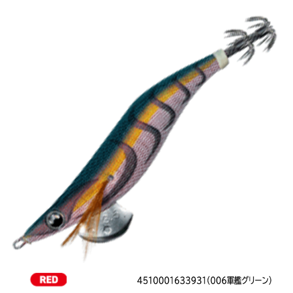 エギ王LIVE3．0(006軍艦グリーン)